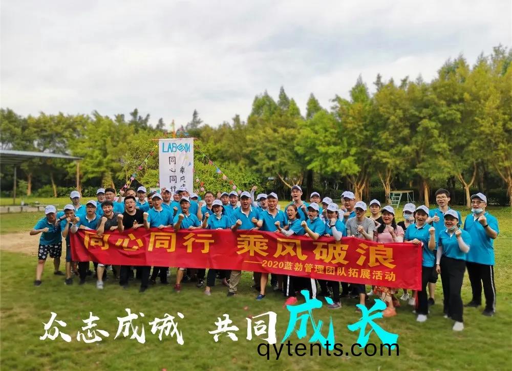 藍勃生(sheng)物筦(guan)理(li)糰(tuan)隊搨(ta)展活(huo)動(dong)