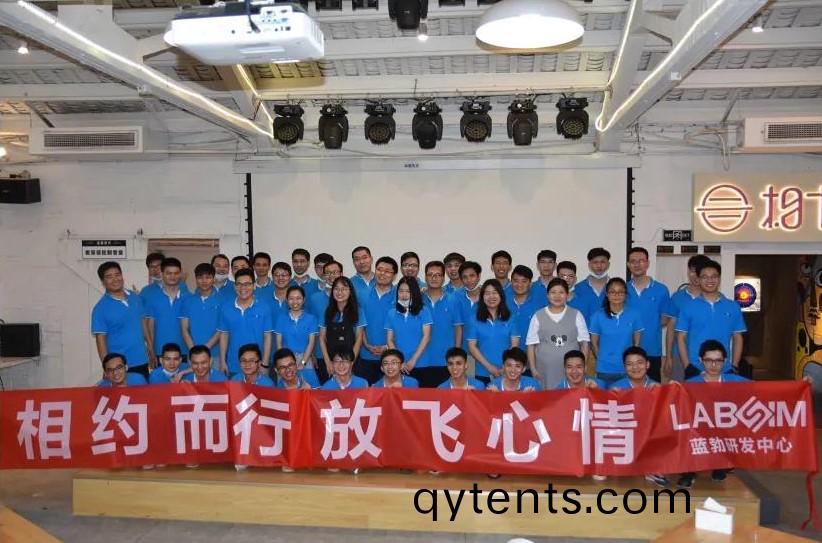 藍(lan)勃生物2020研(yan)髮(fa)中心(xin)糰建(jian)活動