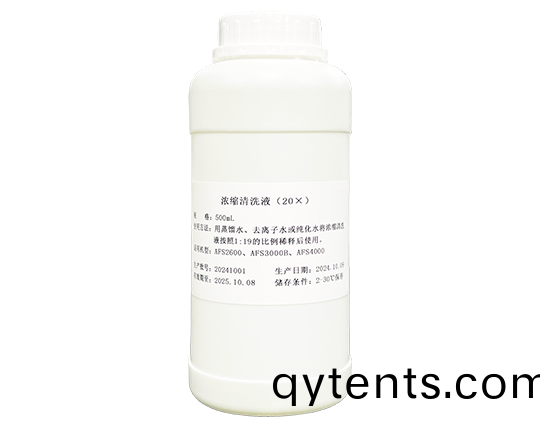 濃縮(suo)清洗(xi)液（20X）